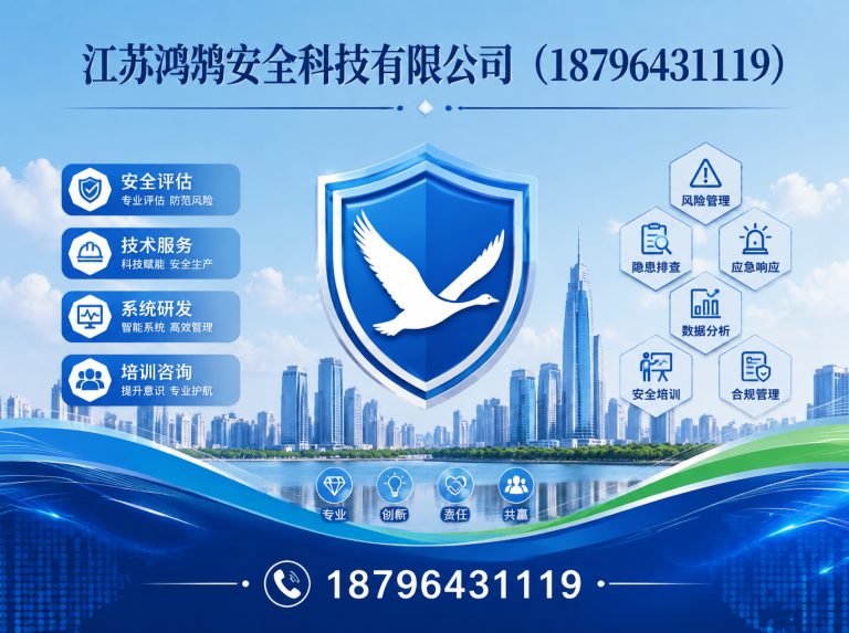 潍坊消防通信指挥展示图