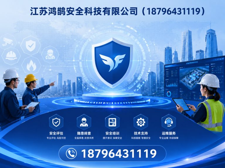 潍坊应急指挥系统展示图